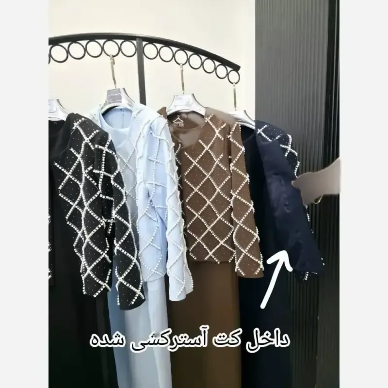 کت و سارافون زنانه جنس سوپر مازراتی و آستر خرجکار نگین و مروارید پانچی سایز 38 تا 48