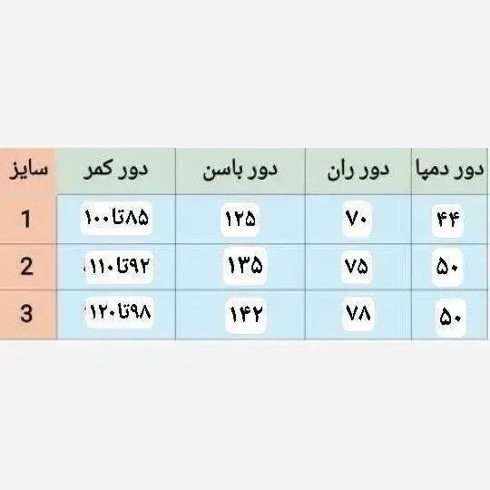 شلوار راسته زنانه بیگ سایز مشکی پارچه مازراتی دبل دمپا چاکدار سایز بزرگ
