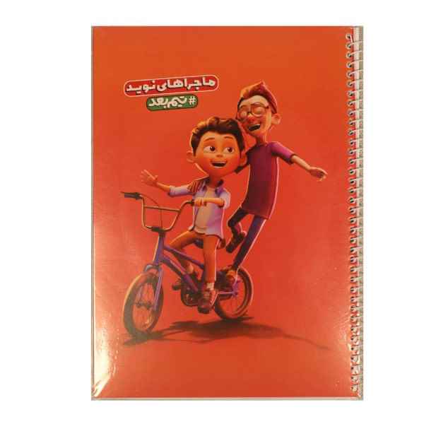 pic-1781991-12f97785-baca-43eb-9de5-119577b061cb.jpg
