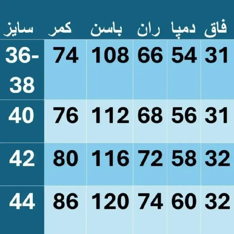 شلوار مازراتی بگ زنانه کرپ مازراتی اعلا قد 108 کمر زیپ و دکمه