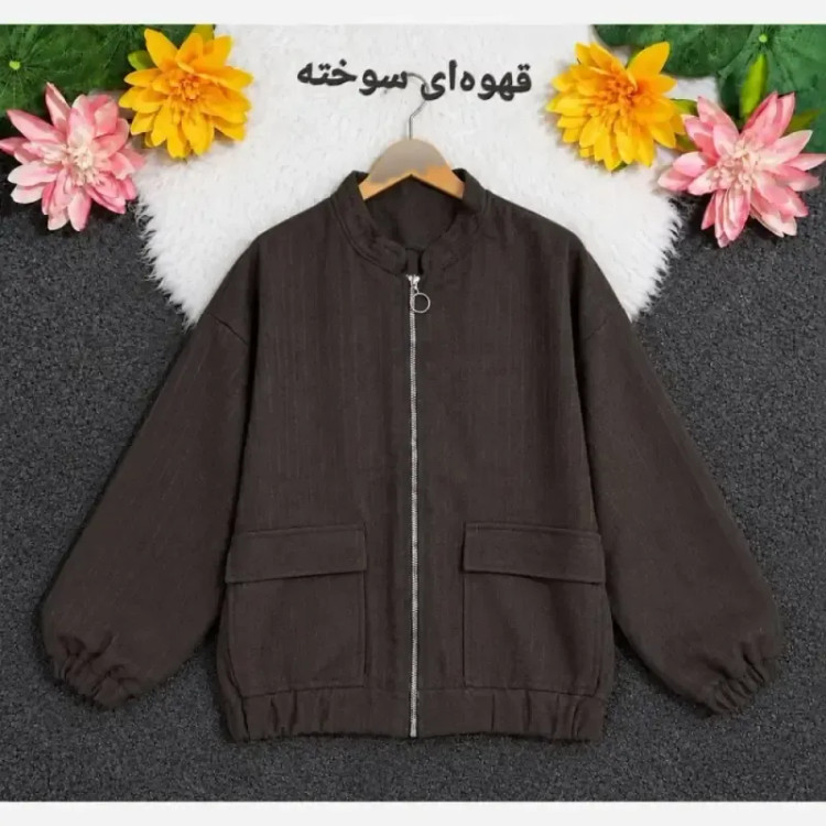 بامبر جکت زنانه فلونزی ضخیم گرم مناسب پاییز قد 63 رنگ قهوه ای