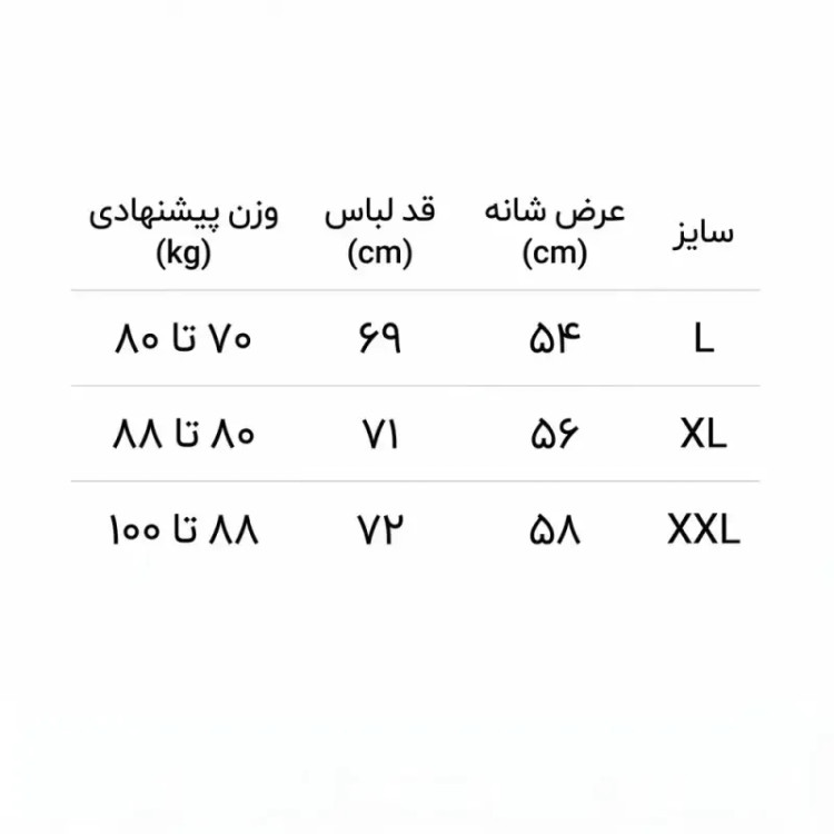 تیشرت مشکی طرح صلح و عدالت جنس پارچه ماکان
