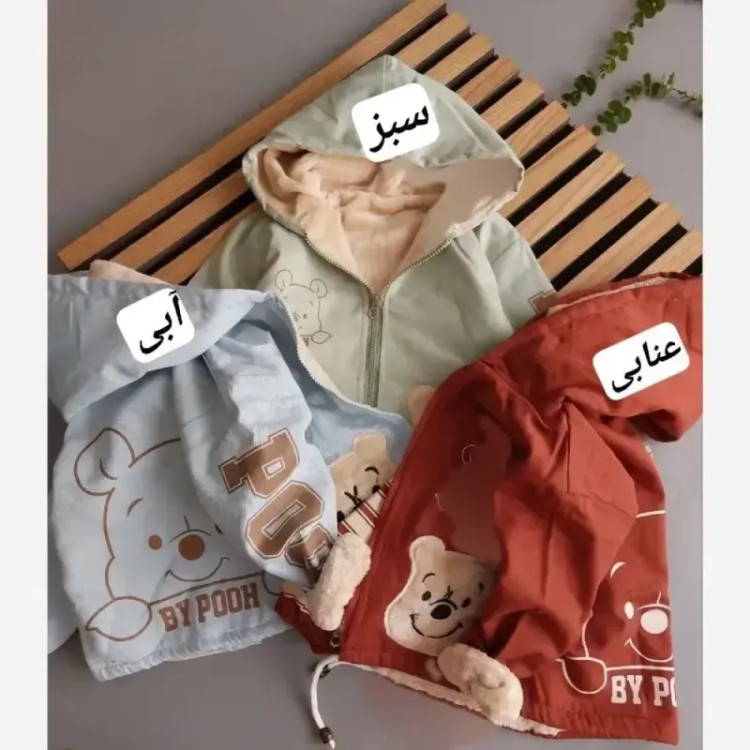 کاپشن تدی بچه گانه کتان داخل خز گرم بالا