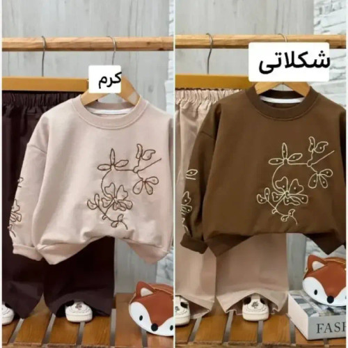 ست کراپ و شلوار بچگانه پاییزه پنبه دورس سه نخ لاکرا طرح پاپیون گلدوزی مروارید دوزی شده سایز 40 تا 55