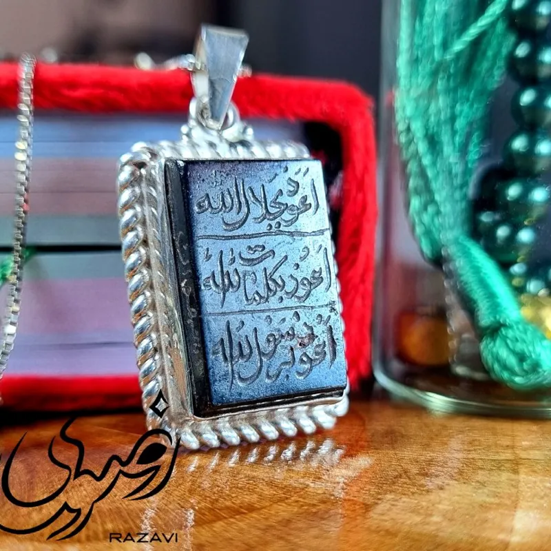 گردنبند مردانه و زنانه حدید صینی مستطیلی