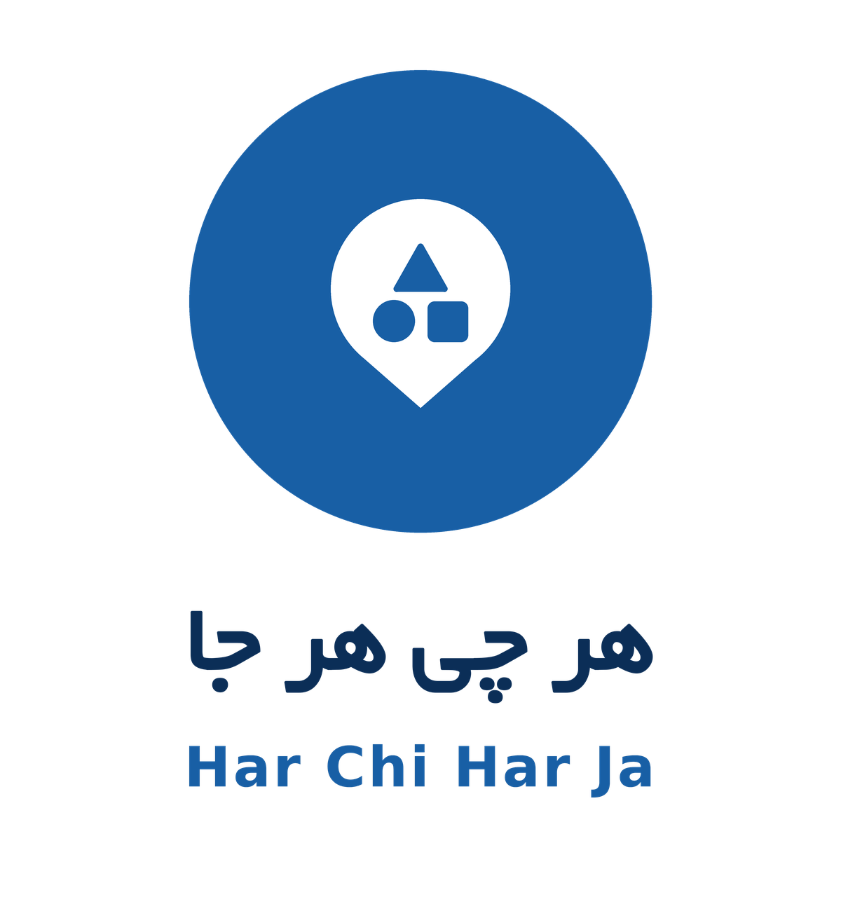 هر چی هر جا